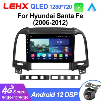 LEHX L6 برو منظمة العفو الدولية صوت 5G DSP راديو السيارة الوسائط المتعددة Hyundai Santa Fe 2 2006-2012 autoradio 2 الدين الروبوت السيارات Carplay 4G GPS