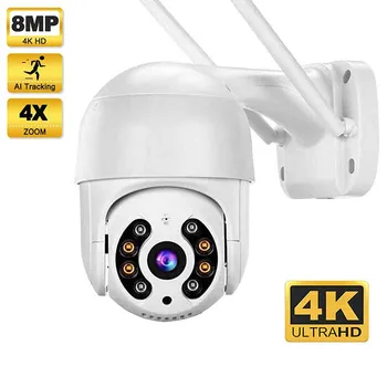 4K 8MP كاميرا IP لاسلكية الأمن في الهواء الطلق واي فاي PTZ كاميرا 4MP HD تتبع السيارات بالفيديو الكاميرا الدوائر التلفزيونية المغلقة P2P iCsee التطبيق