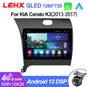 LEHX L6 برو 5G واي فاي الوسائط المتعددة في السيارة فيديو كيا K3 سيراتو فورتي 2013-2017 3 2 الدين الروبوت السيارات 12 Carplay راديو ستيريو GPS