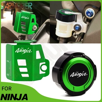 دراجة نارية الاكسسوارات عن كاوازاكي نينجا 250 250SL 300 400 650 1000 1000sx ninja650 الفرامل الخلفية خزان السائل الغطاء غطاء الحرس