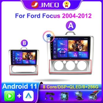 JMCQ 2Din الروبوت 11 راديو السيارة فورد التركيز Exi جبل في 2004-2011 مشغل الوسائط المتعددة تحديد المواقع والملاحة 4G+واي فاي Carplay رئيس وحدة