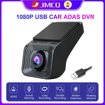 JMCQ USB عدس السيارة DVR HD 1080P الروبوت مشغل الوسائط المتعددة الكاميرا تسجيل حلقة خفية نوع كشف الحركة مع بطاقة الذاكرة الرقمية المؤمنة