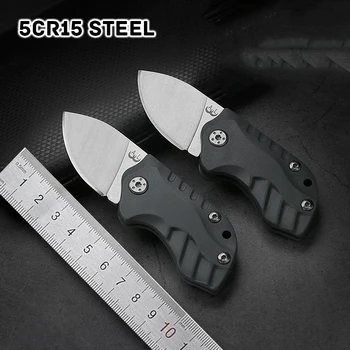 صغيرة قابلة للطي سكين الفولاذ المقاوم للصدأ سكين الفاكهة EDC التعبير عن قطع مربع أداة محمولة تحمل على المفاتيح سكاكين هدية