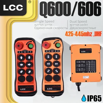 LCC Q606 الصناعية راديو التحكم رافعة رفع جهاز التحكم عن بعد رفع تحكم لاسلكية سرعة مزدوجة 2T1R التبديل 12v 24v