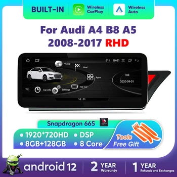 الروبوت 12 سيارة GPS نافي راديو أودي A4 B8 A5 2008-2017 RHD واي فاي 8+128GB شاشة IPS السيارات ستيريو CarPlay الوسائط المتعددة 4G SIM