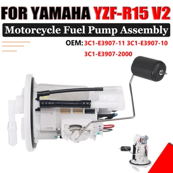 ل Yamaha YZF R15 R-15 ص 15 V2.0 EFI دراجة نارية زينة البنزين مضخة الوقود الجمعية 3C1-E3907-11 3C1-E3907-2000 3C1-E3907-10