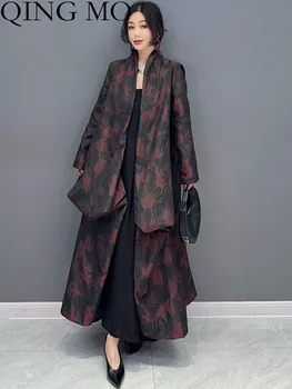 تشينغ مو 2023 الربيع الخريف الجديدة عارضة أزياء نمط مطوي كبيرة الحجم سترة معطف المرأة غرزة مفتوحة ZXF2216