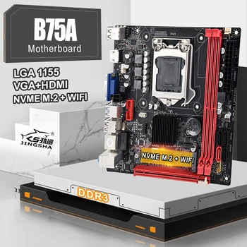B75 اللوحة الأم LGA 1155 B75A سطح المكتب اللوحات الأم تدعم ذاكرة DDR3 ذاكرة الوصول العشوائي مع NVME M. 2 واي فاي+ م 2 واجهة USB3.0 SATA3.0 لوحة قاعدة