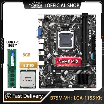 B75 LGA 1155 ITX عدة مع Core i3 2100 معالج و 8GB DDR3 B75 بلاكا ماي دعم مجموعة NVME M. 2 B75M