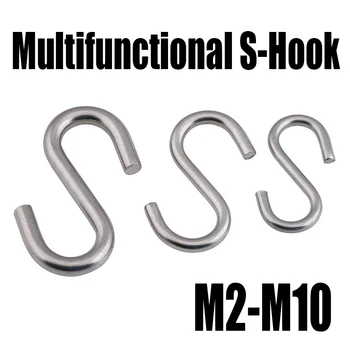 1-3PCS متعددة الوظائف هوك S-M2-M10 304 الفولاذ المقاوم للصدأ المطبخ/شرفة/خزانة غرفة نوم/مكتب الحاملة S-نوع هوك