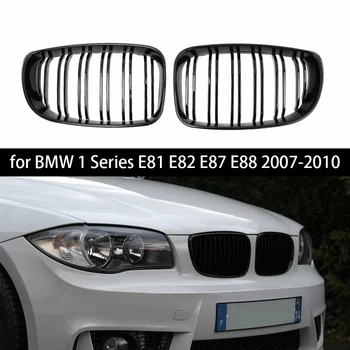 سيارة مشاوي الجبهة مصبغة الكلى مزدوج الخط الأسود اللامع BMW E81 E87 E82 E88 1-سلسلة 128I 130I 135I 2007-2011 اكسسوارات السيارات
