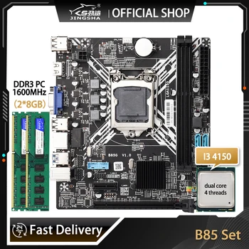 B85 اللوحة الأم LGA 1150 مع مجموعة Core i3 4150 المعالج 2*8GB=16GB DDR3 سطح المكتب الجمعية عدة LGA1150 بلاكا ماي طقم