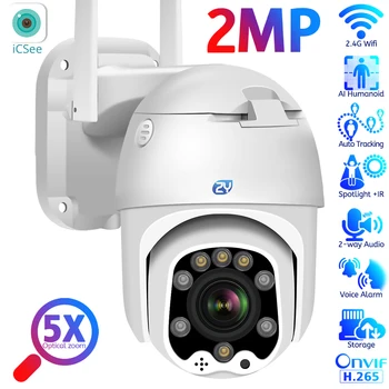 زووم بصري 5X واي فاي كاميرا PTZ في الهواء الطلق 1080P لون الليل تتبع السيارات اللاسلكية سرعة قبة CCTV كاميرات المراقبة IP Camera