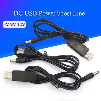 USB قوة تعزيز خط DC 5V DC 9V / 12V خطوة وحدة USB تحويل كابل محول 2.1X5.5MM المكونات