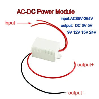 AC-DC وحدة إمدادات الطاقة AC110V 220V 230V إلى 5V DC 3V 9V 12V 15V 24V ميني باك تحويل 3W الصمام معزولة الجهد استقرت