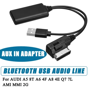 سيارة بلوتوث متوافق مع وحدة USB Aux المتلقي كابل محول عامي MMI 2G أودي عامي الوسائط المتعددة Q5 A5 A7 R7 S5 Q7 A6L A8L A4L