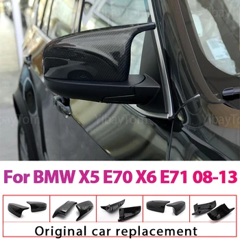 2pcs جانب الجناح الخلفية السيارات المعدلة التصميم مشرق أسود الكربون الألياف نمط غطاء مرآة قبعات BMW X5 E70 X6 E71 2008-2013