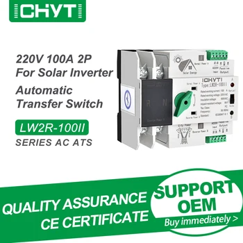 الشحن مجانا CHYT LW2R-100 2P AC 220V 100A غير المنقطعة الطاقة المزدوجة نقل التبديل التلقائي ATS الشمسية العاكس