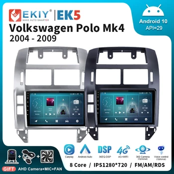 EKIY EK5 فولكس فاجن بولو Mk4 2004 - 2009 الروبوت راديو السيارة ومشغل الوسائط المتعددة Carplay السيارات ستيريو GPS نافي 2din DSP رئيس وحدة