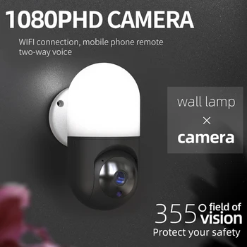 PTZ الدورية لمبة LED 1080P كاميرا واي فاي اللاسلكية في الهواء الطلق للماء مراقبة الأشعة تحت الحمراء ليلة الرؤية الكشف تنبيه أمن الوطن كاميرا ويب