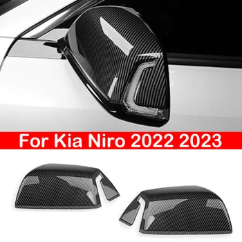 بالنسبة كيا نيرو 2022 2023 سيارة الرؤية الخلفية مرآة جانبية تغطي الجناح الغطاء الخارجي الباب الخلفي عرض حالة تقليم ملصقا إطار من ألياف الكربون نظرة