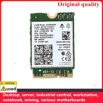 5PCS WiFi6 تمديد بطاقات Intel AX200NGW واي فاي 6 اللاسلكية بطاقة Intel AX200 M. 2 بلوتوث 5.2 2.4 G/5Ghz 802.11 ac/ax