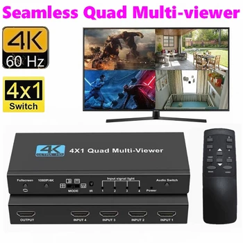 HDMI 4x1 Multiviewer الجلاد 4K سلس رباعية الشاشة في الوقت الحقيقي متعددة المشاهد الخائن 4 في 1 HDMI التبديل محول IR