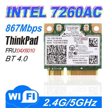Intel Dual Band Wireless-AC 7260 7260HMW 7260AC THINKPADS440 S540 E440 INTEL7260AC التردد المزدوج 867M بلوتوث 4.0 FRU: 04X6010