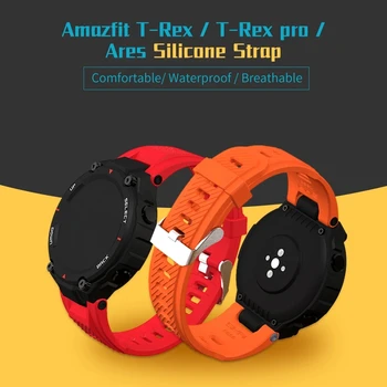 SIKAI لينة سيليكون مشاهدة الفرقة Amazfit T-Rex برو Smartwatch الملونة ووتش حزام Amazfit آريس T-Rex الساعات الذكية