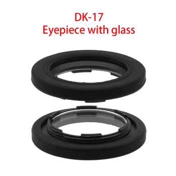 DK-17 عدسة الكاميرا Eyecup العدسة مع الزجاج نيكون D2 / D3 سلسلة D700, D4, Df, D800, D800E