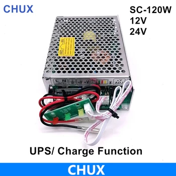 CHUX 120W Ups إمدادات الطاقة التبديل مع وظيفة المسؤول 110/220v Ac إلى Dc 12V 24VDC شاحن البطارية SC-120W