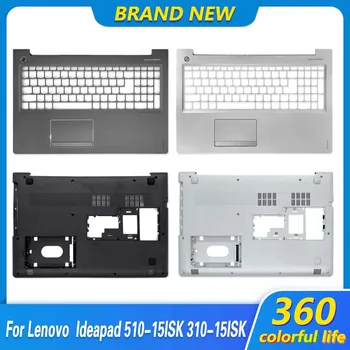 الجديد Lenovo ideapad 510-15 510-15ISK 510-15IKB 310-15 310-15ISK 310-15ABR المحمول Palmrest السفلي الحالة العلوي أعلى انخفاض الغطاء