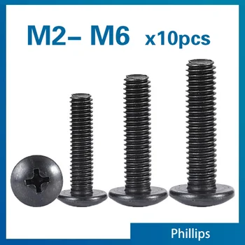 10Pcs/الكثير M2 M2.5 M3 M3.5 M4 M5 M6 TM مسامير فيليبس الجمالون الفطر رئيس المسمار الأسود مطلي الإلكترونية الكربون الصلب مسامير