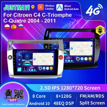 JUSTNAVI 8G 128G سيتروين C4 ج-النصر ج-كواتر 2004 - 2011 2 الدين سيارة راديو الوسائط المتعددة مشغل فيديو الروبوت 2din GPS 2G DSP