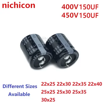 2Pcs Nichicon 150uF 400V/450V 450V150UF 400V150uF 22x30/35/40 25x25/30 30x25 الإضافية PSU مكثف