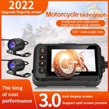1080P دراجة نارية للماء كاميرا DVR دراجة نارية Dashcam 3 بوصة في الأمام والخلف الكاميرا DVR مسجل فيديو ليلة سوداء رؤية مربع