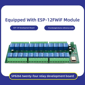 ESP8266 واي فاي 22 قناة مرحل وحدة نمطية ESP-12F تتابع مجلس التنمية امدادات الطاقة 5V/12V/24V/10A للمنزل الذكي التحكم اللاسلكية