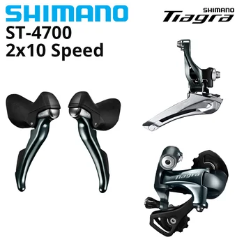 SHIMANO Tiagra 2x10 السرعة 4700 Groupset الطريق دراجة FD + ش + ش RD-4700 د/ع الخلفية ديرايليور الجديدة الأصلي أجزاء الدراجة