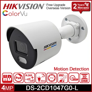 الإنجليزية الثابتة Hikvision DS-2CD1047G0-L 4MP بو H. 265+ IP67 في الهواء الطلق ColorVu رصاصة كاميرا الشبكة IP الأمن الملحق الضوء